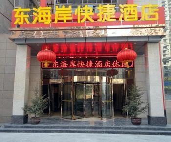 Shijiazhuang Dong Hai An Express Hotel Ersilipu Kültér fotó